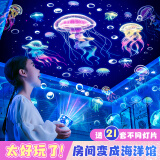 万火星空投影灯儿童生日礼物女孩送女生投影仪卧室氛围灯满天星小夜灯 【蓝牙款】+21套灯片-可旋转