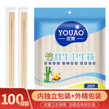 优奥（YOUAO）一次性筷子100双独立包装圆头方便筷木质加粗家用高档一次性餐具 连体筷子100双-头13mm*长20.5cm
