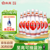 汾酒 乳玻汾 清香型白酒 48度 475ml*12瓶 整箱装  纯粮酒 