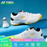 YONEX尤尼克斯羽毛球鞋yy男女同款训练透气缓震SHB101CR 白金 41