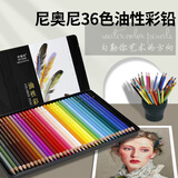 尼奥尼（NYONI）36色油性彩色铅笔原木六角成人初学者画画绘图美术素描彩铅套装N8520-36