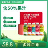 乐源 壹品果汁饮料255ml*10婚宴礼盒含橙汁猕猴桃芒果香蕉vc矿物饮品