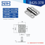 NRH304不锈钢机箱柜子电箱重型脱卸卫生间厨柜门折叠平开合页铰链 8425-37右开【304钢】