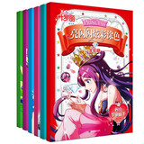 叶罗丽精灵梦亮闪闪炫彩涂色全珍藏套装6册 公主涂色本儿童涂色秀小公主女孩涂色绘画本3-4-5-6-8岁美少女图画书填色本绘画本