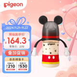 贝亲（Pigeon）新生婴儿 防胀气宽口径PPSU奶瓶 240ml 经典米奇 6个月+ AA238