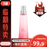 ISSEY MIYAKE一生之水玫玫 女士淡香精 10ml 旅行装