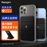 spigenSpigen 适用iPhone16/15/14/13 Pro Max 磁吸卡包手机支架卡包兼容MagSafe支架卡包（亲肤手感） Mag safe支架卡包【经典黑】