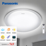 松下(Panasonic)吸顶灯客厅灯简约灯具灯饰双层灯罩圆形67瓦