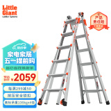 雷都捷特（LittleGiant） 家用/工程梯子加厚铝合金伸缩人字梯直梯折叠多功能梯15426-001
