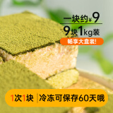 古船 首农集团旗下抹茶桃香提拉米苏蛋糕1kg动物奶油生日蛋糕京粮