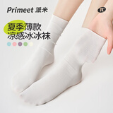 PRIMEET派米袜子秋季女薄款袜中筒袜白色堆堆袜洞洞鞋乐福鞋春秋月子袜