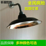 益优亮马路灯弯灯 户外围墙灯 工矿灯厂房灯罩庭院投光灯钻石仿塘反光罩 35厘米配弯杆(银色罩)