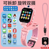 5G智能儿童电话手表定位防水前后双摄翻盖GPS定位插卡z6Z8男女孩 粉色 64g【4g视频通话】
