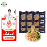 五谷道場非油炸全麦荞麦面方便面 低脂代餐 粗粮面饼60g*12袋 泡面速食 