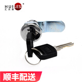 汇乐斯 抽屉锁红绿指示转舌锁  文件柜锁 信箱锁  家具抽屉锁  更衣柜锁铁皮柜锁 C 成形片