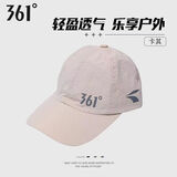 361°帽子男士夏季棒球帽防晒帽春秋薄款透气鸭舌帽户外百搭遮阳运动帽 卡其-透气 可调节56-60cm
