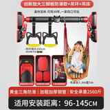 智启鑫单杠室内引体向上器门上单杠架家用成人儿童健身器材 升级三角防滑96-145CM+吊环+吊床