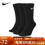 耐克（NIKE）nike袜子男女篮球袜运动袜吸汗透气健身训练跑步袜百搭保暖休闲袜  高筒【三双装】SX7676-010黑色 S【适合34-38码】