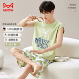 猫人【防螨抗菌纯棉】男士睡衣男时尚外穿套头t恤家居服套装绿色2XL