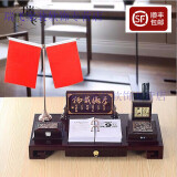 兆族办公室桌面摆件高档笔筒文台男女老板领导台历架地球仪带国旗日历 【发顺丰】厚德载物A/抽屉《48*24cm》