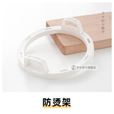 迷鹿 电炖锅【POT8配件】 POT8炖锅配件  POT8防烫提手  0.8L