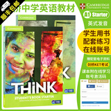 原版进口 剑桥少儿英语教材青少年Cambridge Think教材 初级中学英语KET考试PET教辅学生书+练习册附在线练习账号 Starter级学生书+练习册（A1/Mover）