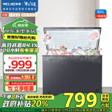 美菱（MeiLing）301升低霜大容量家用商用冰柜冷藏冷冻转换冷柜雪糕冰柜一级能效卧式冰箱BC/BD-301DT灰以旧换新