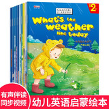 儿童英语绘本全套10册有声伴读视频教学小学一年级英语分级阅读绘本儿童英文读物3-6-8岁老师推荐适合1-2的英语课外书二年级上册下册幼儿启蒙教材英文入门练习小班中班大班儿童培生少儿英语有声阅读