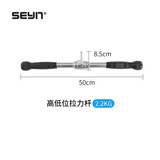 SEYN 商用健身器材配件 拉力杆 拉背杆 坐姿划船拉杆 龙门架配件 下拉直杆