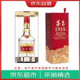 五粮液 普五第八代 52度500ml 单瓶+茅台 1935 53度500ml 单瓶