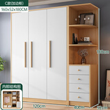 白浅衣柜卧室对开门衣柜实木组合现代简易家用柜子收纳儿童衣柜 120主柜+边柜