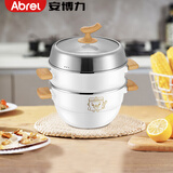 安博力 （Abrel）珐琅加厚蒸锅可炖煮蒸双层多功能电磁炉燃气炉通用 浅月白（简约款）-蒸锅 26cm