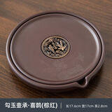 电木壶承干泡台茶盘紫砂茶壶垫储水底座壶托茶杯底托功夫茶道配件 电木勾玉壶承-喜鹊棕色