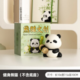 冠珺号可爱小熊猫文创办公室桌面摆件电视柜酒柜装饰品治愈解压生日礼物 【身体健康】问题不大，我想开啦
