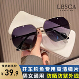 LESCA LUNETIER透明蓝色防紫外线太阳镜男士多边形金属开车墨镜潮海边眼镜女圆脸