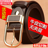 禹幕腾男士二层皮带腰带针扣牛皮皮带男中青年时尚简约商务裤带潮男 咖色（升级款） 120cm