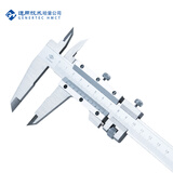 哈量连环游标卡尺 耐腐蚀 优质不锈钢 0-300_0.02mm  