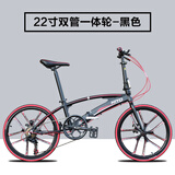 HITO 德国品牌 22寸折叠自行车超轻便携折叠车碟刹 铝合金单车 男女成人禧玛诺变速公路车 黑红色一体轮