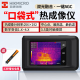 海康微影（HIKMICRO）热成像仪触摸屏红外热像仪高精度成像电力测温地暖漏水热像仪K20