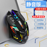前行者G10机甲静音无线鼠标蓝牙双模可充电有线版可选宏编程游戏电竞机械办公台式电脑笔记本平板通用 炫酷黑【无线蓝牙双模】静音按键-炫彩灯效-不支持宏