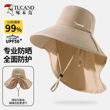 啄木鸟大檐防晒帽子女春夏季户外骑行防紫外线太阳帽加长遮脸披肩遮阳帽