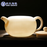 苏氏陶瓷（SUSHI CERAMICS）茶壶羊脂玉中国白圆珠陶瓷功夫茶具泡茶壶德化猪油白亚光款礼盒装