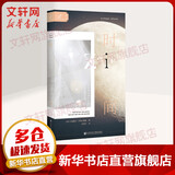 索恩丛书-时间 它对我们做什么和我们用它做什么