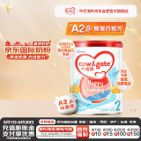 牛栏（Cow&Gate）港版较大婴儿配方奶粉 A2 β-酪蛋白 2段(6-12个月) 900g 