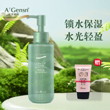 安安金纯橄榄油深层水嫩菁透紧肤水150ml 春夏季爽肤水化妆水补水保湿乳液