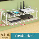 梵俪琳墙上置物架墙壁路由器收纳盒机顶盒挂墙放置架免打孔盒子wifi宽带 白色-双层50CM