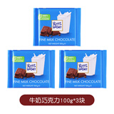 瑞特滋（RITTER SPORT）德国进口rittersport瑞特斯波德运动巧克力排块零食 【3块】牛奶巧克力