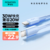 罗马仕苹果数据线Type-c充电线PD快充20W充电器to lightning线适用iPhone14/13ProMax/12/11车载手机 蓝