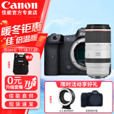 佳能（Canon）EOS R5 微单相机 数码相机 全画幅专业微单 Vlog相机8K视频拍摄 R5拆单机身+RF100-500镜头套装 官方标配【无必备配件摄影大礼包~推荐购买套餐】