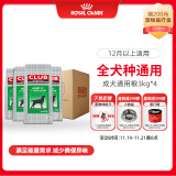 皇家狗粮 成犬狗粮 犬粮 通用犬型 CC 通用粮≥12月3KG*4